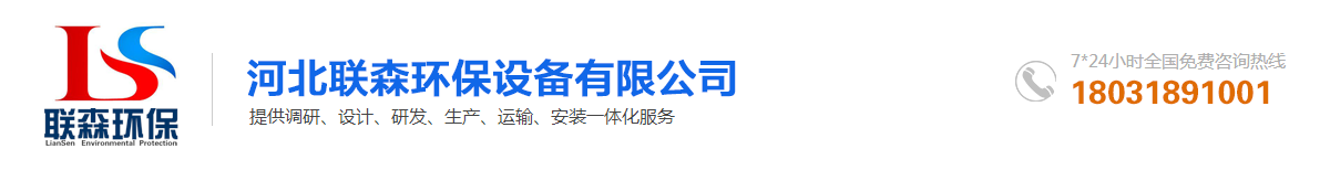天津華信科技有限公司